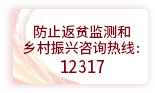 12317热线